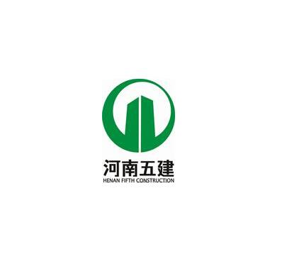 河南五建建設(shè)集團有限公司