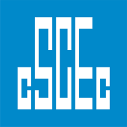 中建八局第二建設(shè)有限公司