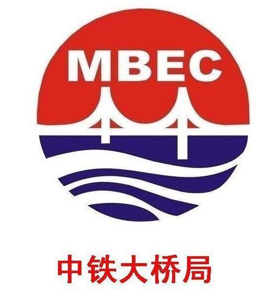 中鐵大橋局