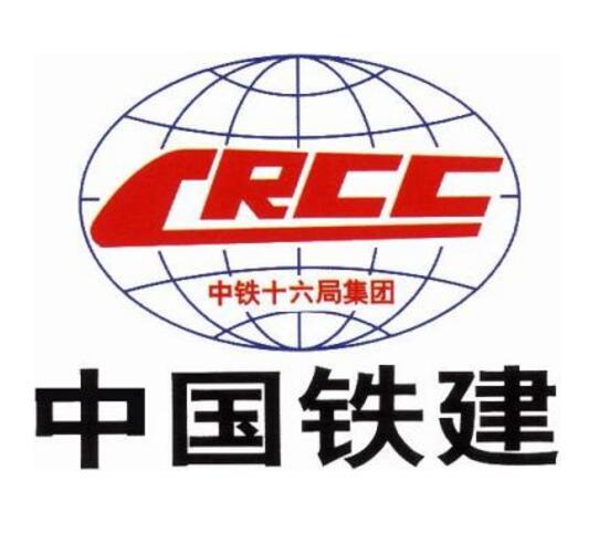 中鐵十六局