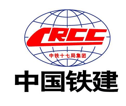 中鐵十七局