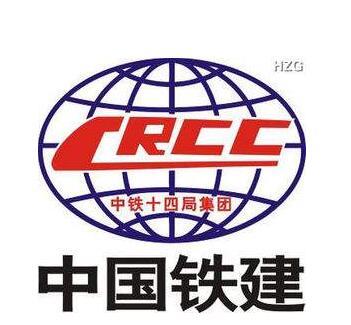 中鐵十四局